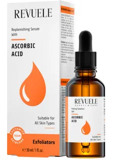 Купити Revuele Крем для обличчя Аскорбінова кислота CYSC Ascorbic Acid вигідна ціна