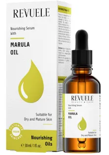 Крем для лица Масло марулы CYSC Marula Oil по цене 210₴  в категории Сыворотки и эликсиры для лица Тип Сыворотка для лица