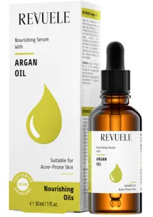 Купити Revuele Крем для обличчя Арганова олія CYSC Argan Oil вигідна ціна