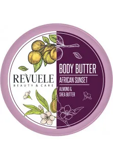 Revuele Батер для тіла Африканський захід сонця з миндалем та олією ши Body Butters African Sunset - постачальник ТОВ КОНФЕССА