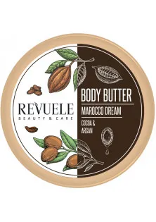 Батер для тіла Мрії Марокко з кокосом та аргановою олією Body Butters Butter For Body Of Dreams Of Morocco Revuele від ТОВ КОНФЕССА