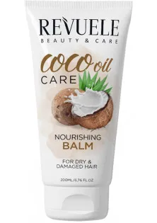 Живильний бальзам для волосся Coco Care Nourishing Balm