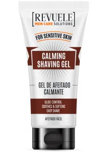 Заспокійливий гель для гоління Men Care Solutions Soothing Gel за ціною 162₴  у категорії Чоловічі засоби для гоління