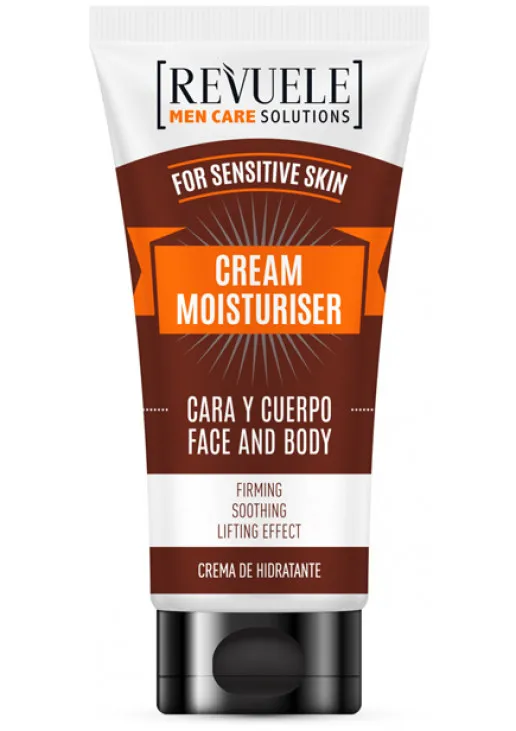 Зволожуючий крем для обличчя та тіла Men Care Solutions Moisturizing Cream - фото 1