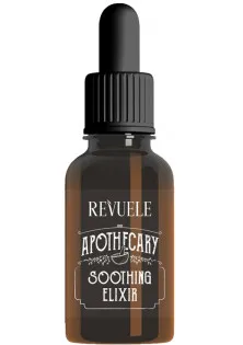 Apothecary Calming Elixir від Revuele - Ціна: 213₴