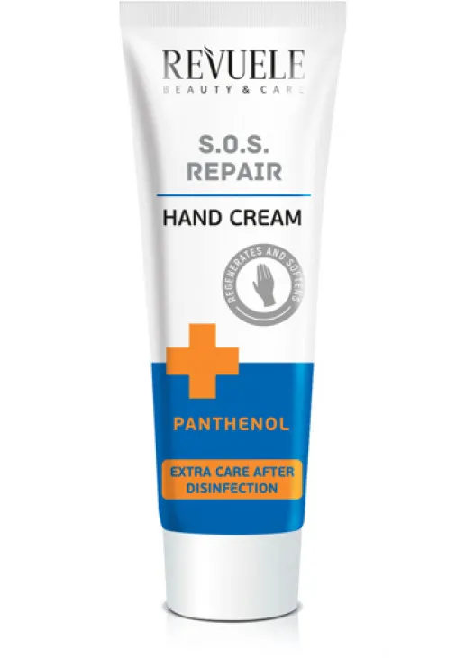 SOS-крем для рук восстанавливающий Hand Cream Sos Cream