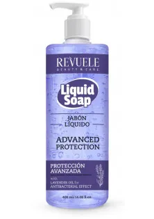 Мило для рук Лаванда Lavender Hand Soap за ціною 162₴  у категорії Мило