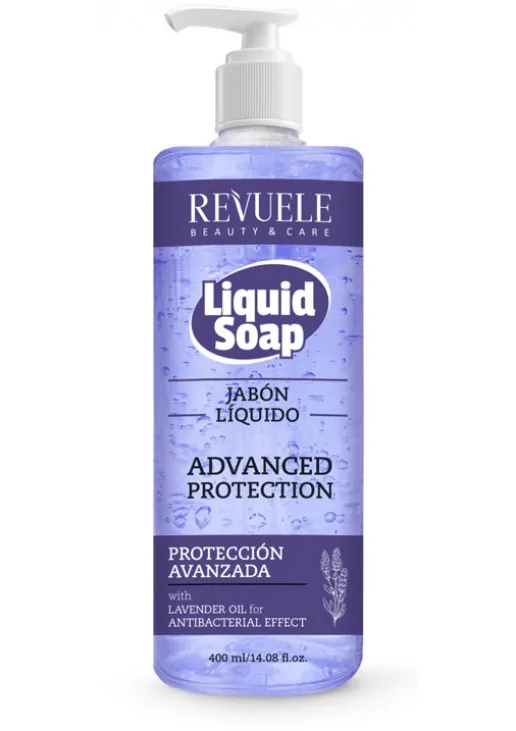 Мило для рук Лаванда Lavender Hand Soap - фото 1