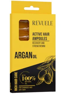 Активные ампулы для волос с аргановым маслом Hair Care Active Ampoules Revuele от ТОВ КОНФЕССА
