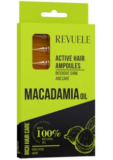 Активные ампулы для волос с маслом макадамия Hair Care Active Ampoules