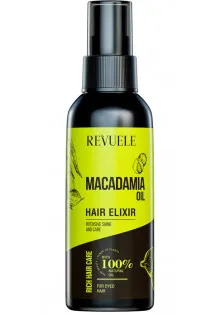 Еліксир для волосся з олією макадамія Hair Care Elixir в Україні