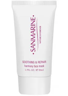 Купить Sanmarine Гармонизирующая маска Harmony Face Mask выгодная цена