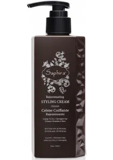 Купити Saphira Крем для укладання волосся Rejuvenating Styling Cream вигідна ціна