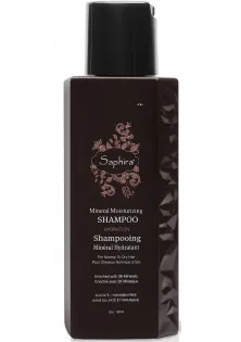 Шампунь для увлажнения волос Mineral Moisturizing Shampoo