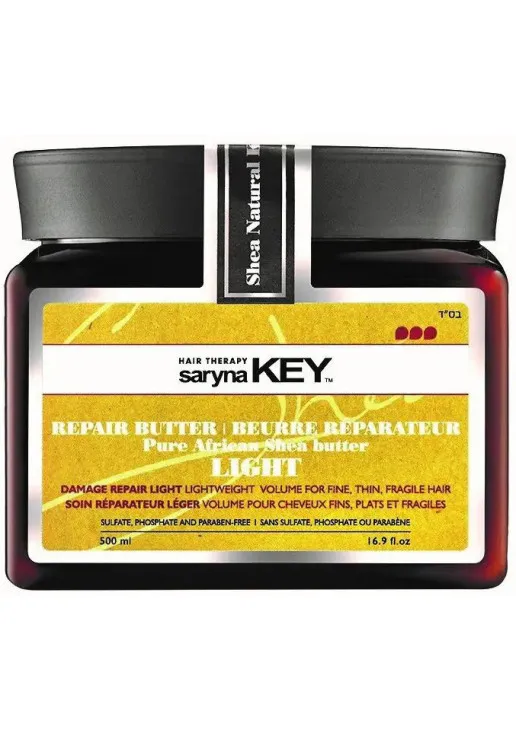 Олія-крем для відновлення волосся Repair Butter Pure African Shea Butter Light - фото 1
