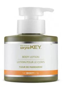 Лосьйон для тіла Body Lotion Mandarine за ціною 100₴  у категорії Косметика для тіла і ванни Тип шкіри Усі типи шкіри