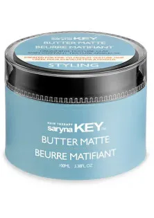 Глина для укладання волосся Butter Matte за ціною 100₴  у категорії Глина для волосся Saryna Key
