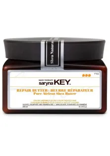 Купити Saryna Key Олія-крем для відновлення волосся Repair Butter вигідна ціна