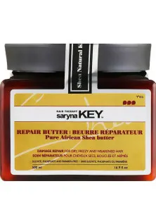 Олія-крем для відновлення волосся Pure African Shea Butter за ціною 1450₴  у категорії Saryna Key Об `єм 300 мл