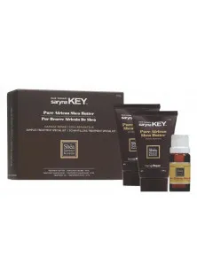 Набір-міні для відновлення волосся Pure African Shea Butter за ціною 100₴  у категорії Набори для волосся Бренд Saryna Key