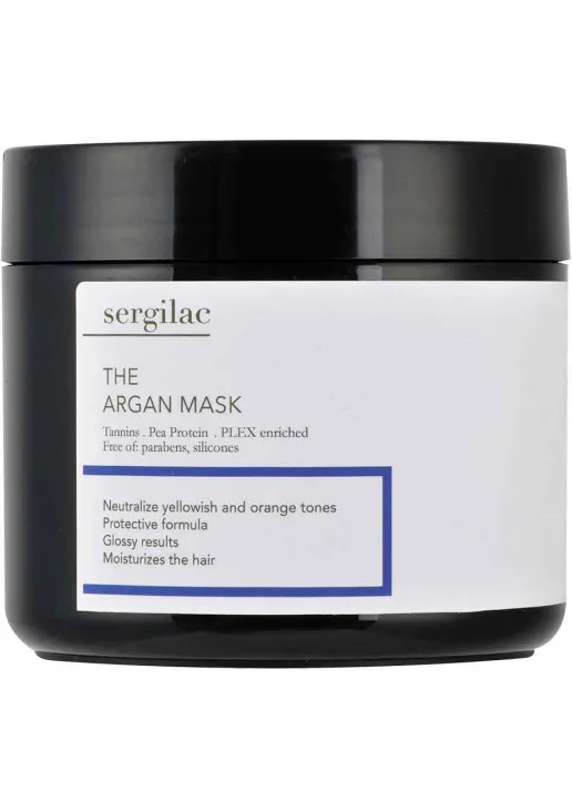 Маска з аргановою олією для волосся The Argan Mask - фото 1
