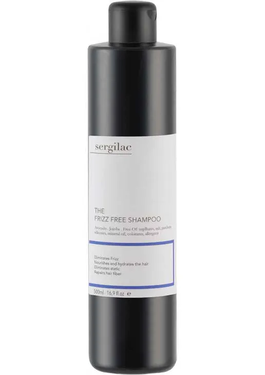 Sergilac Безсульфатний шампунь для волосся The Frizz Free Shampoo - фото 1