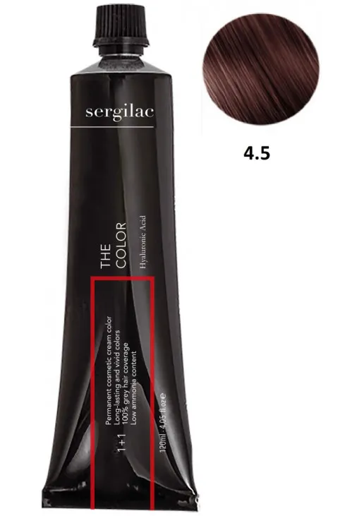 Крем-фарба для волосся Sergilac №4.5 каштановий махагон - фото 1