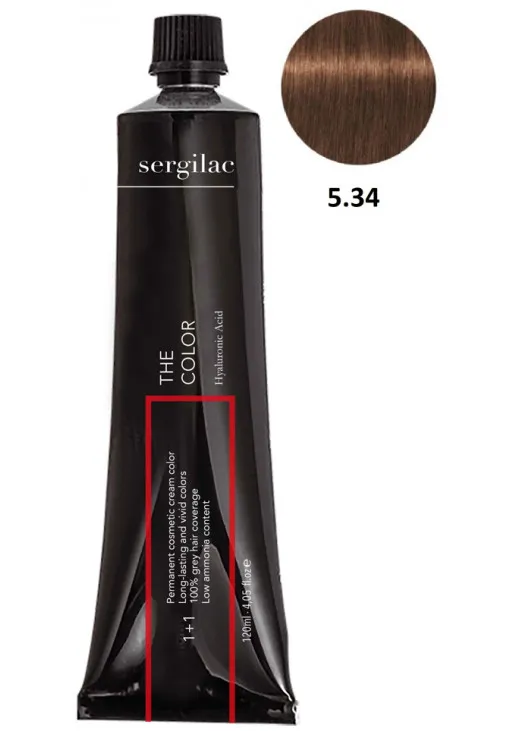 Крем-фарба для волосся Sergilac №5.34 світло-коричневий золотисто-мідний - фото 1