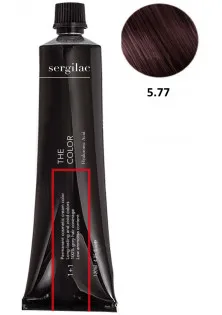 Крем-фарба для волосся Sergilac №5.77 світло-каштановий фіолет інтенсивний за ціною 300₴  у категорії Засоби для фарбування волосся Об `єм 120 мл