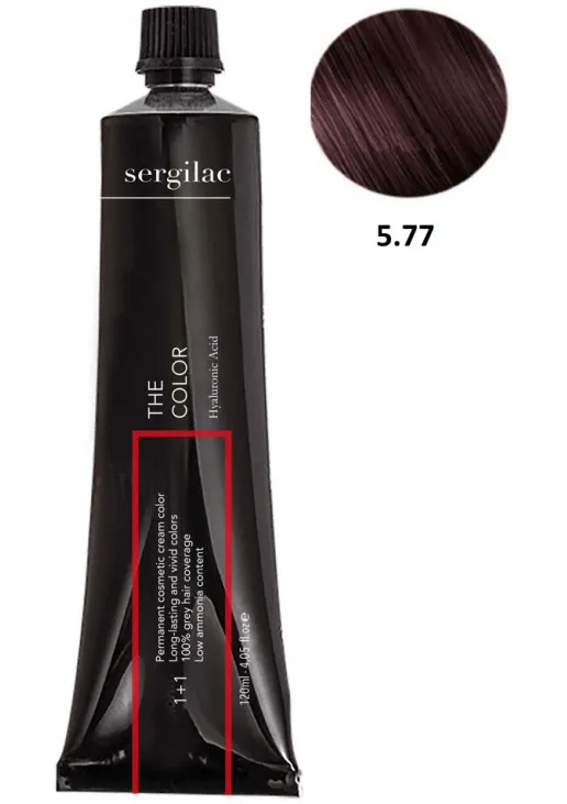 Крем-краска для волос Sergilac №5.77 светло-каштановый фиолет интенсивный - фото 1