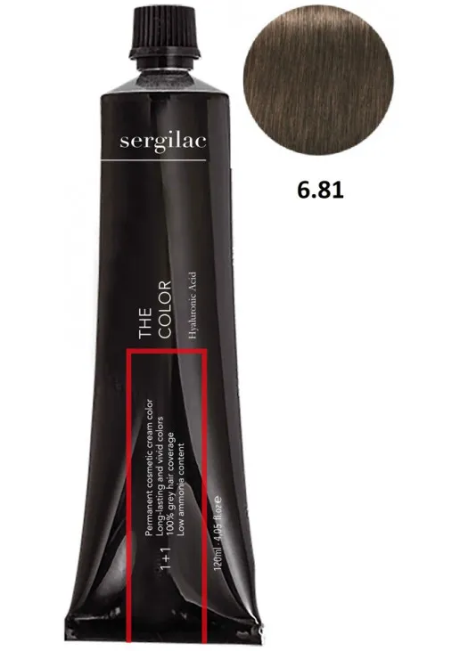 Крем-фарба для волосся Sergilac №6.81 темний блонд холодний шоколад - фото 1
