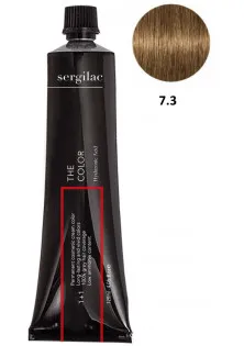 Крем-фарба для волосся Sergilac №7.3 блонд золотистий за ціною 300₴  у категорії Фарба для волосся Країна виробництва Іспанія
