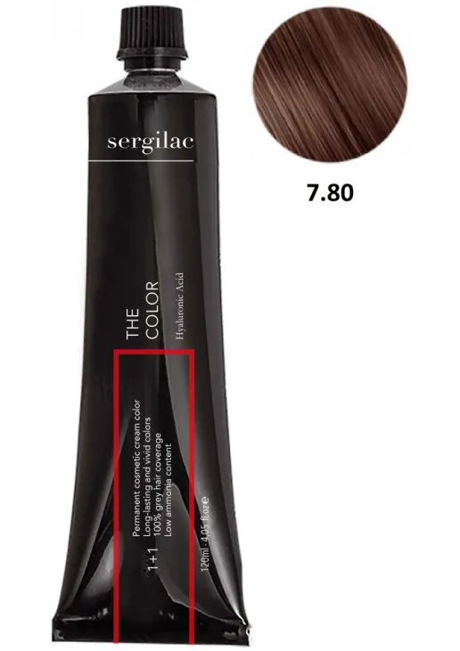 Крем-фарба для волосся Sergilac №7.80 блонд шоколад - фото 1