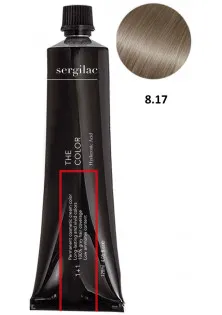 Крем-краска для волос Sergilac №8.17 светлый блонд перламутровый по цене 315₴  в категории Краска для волос Объем 120 мл