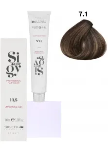 Купити Sinergy Крем-фарба для волосся Попелястий русий Professional Hair Color №7/1 вигідна ціна