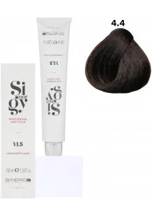 Купить Sinergy Крем-краска для волос Медный каштан Professional Hair Color №4/4 выгодная цена