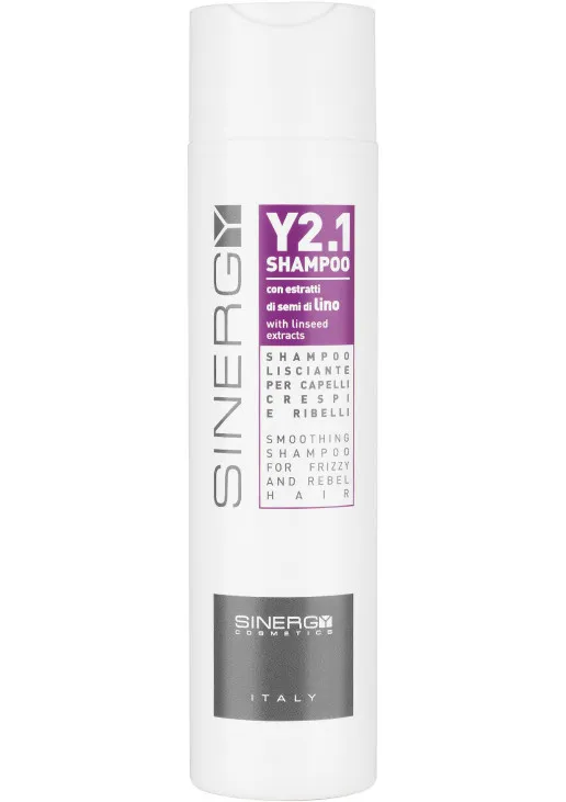 Шампунь для гладкости непослушных волос Smoothing Shampoo Y2.1 - фото 2