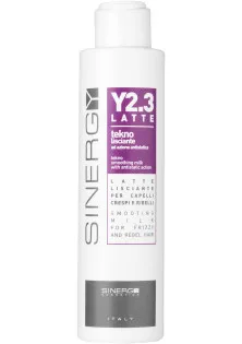 Купить Sinergy Крем для гладкости непослушных волос Smoothing Milk Y2.3 выгодная цена