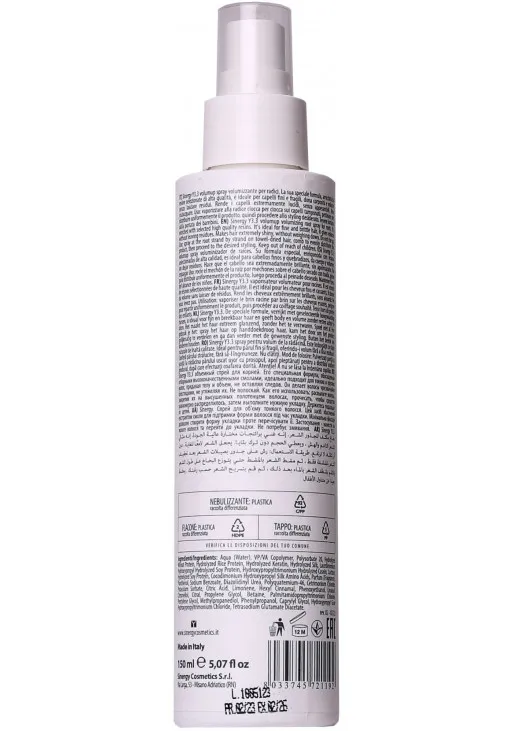 Спрей для объема тонких волос Volumizing Spray Y3.3 - фото 2