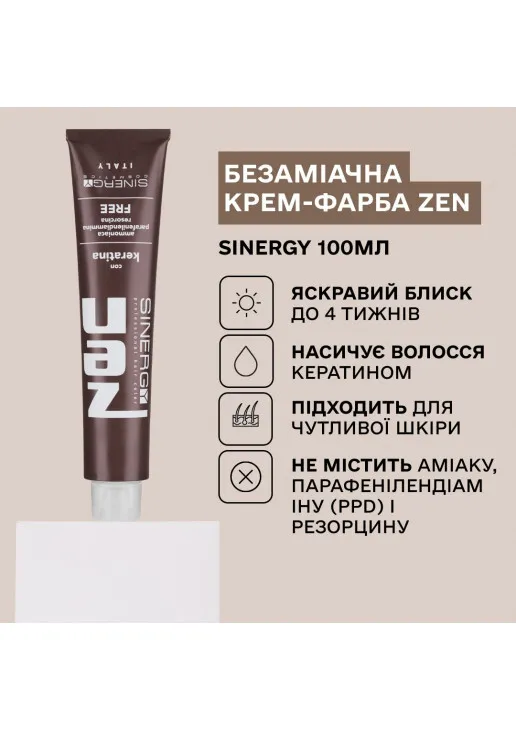 Безаміачна крем-фарба для волосся Русий Professional Hair Color №7/0 - фото 2