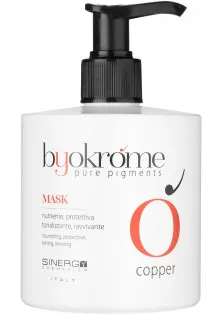 Тонуюча маска для волосся Byokrome Pure Pigments Mask за ціною 472₴  у категорії Sinergy Ефект для волосся Відновлення