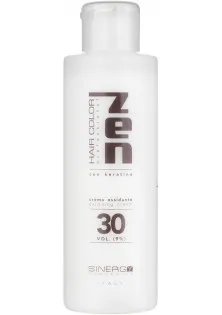 Крем-окисник з кератином Oxidizing Cream 9% за ціною 96₴  у категорії Sinergy Тип Окисник для волосся