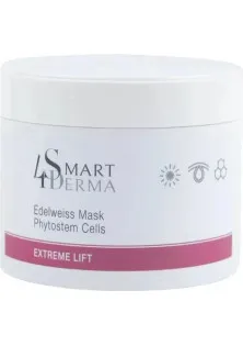 Омолоджуюча маска Едельвейс Edelweiss Mask Phytostem Cells за ціною 0₴  у категорії Косметичні маски для обличчя Серiя Redness Corect