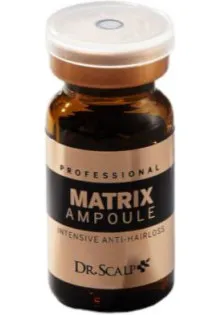 Ампули проти випадіння волосся з пептидами та рослинним комплексом Matrix Ampoule за ціною 4990₴  у категорії Ампули для волосся Країна ТМ Південна Корея