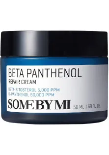 Відновлювальний крем з бета-пантенолом Beta Panthenol Repair Cream