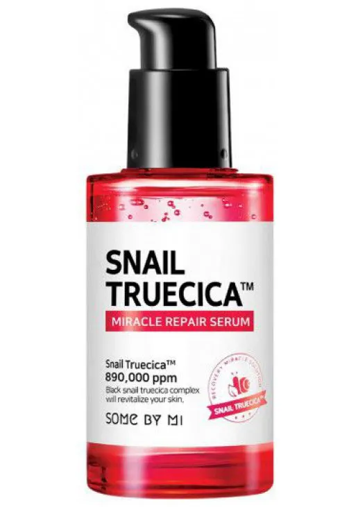 Сыворотка с муцином черной улитки и керамидами Snail Truecica Miracle Repair Serum - фото 1