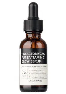 Антивікова освітлююча сироватка з вітаміном С Galactomyces Pure Vitamin C Glow Serum