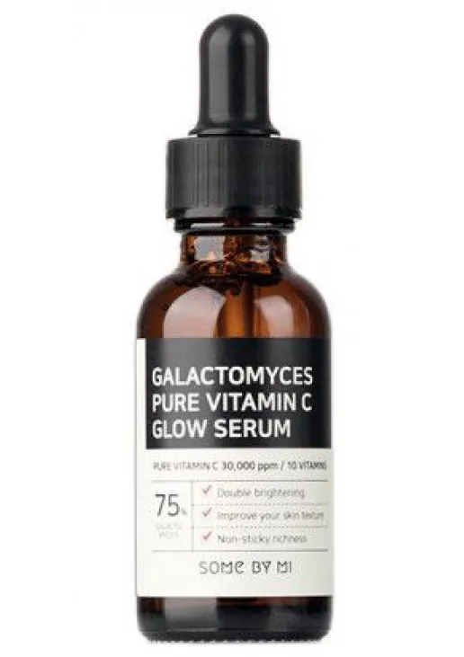 Some By Mi Антивікова освітлююча сироватка з вітаміном С Galactomyces Pure Vitamin C Glow Serum - фото 1