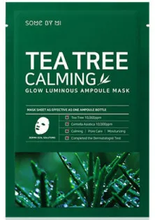 Купить Some By Mi Успокаивающая ампульная маска с чайным деревом Tea Tree Calming Glow Luminous Ampoule Mask выгодная цена