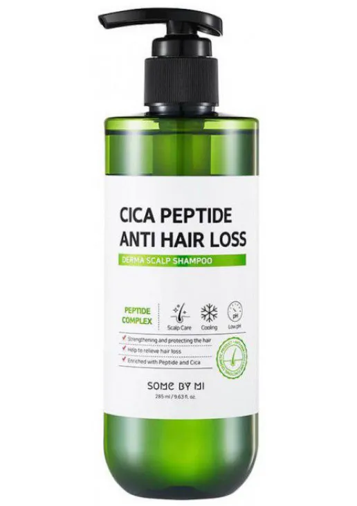 Шампунь от выпадения волос с пептидами Cica Peptide Anti Hair Loss Derma Scalp Shampoo - фото 1